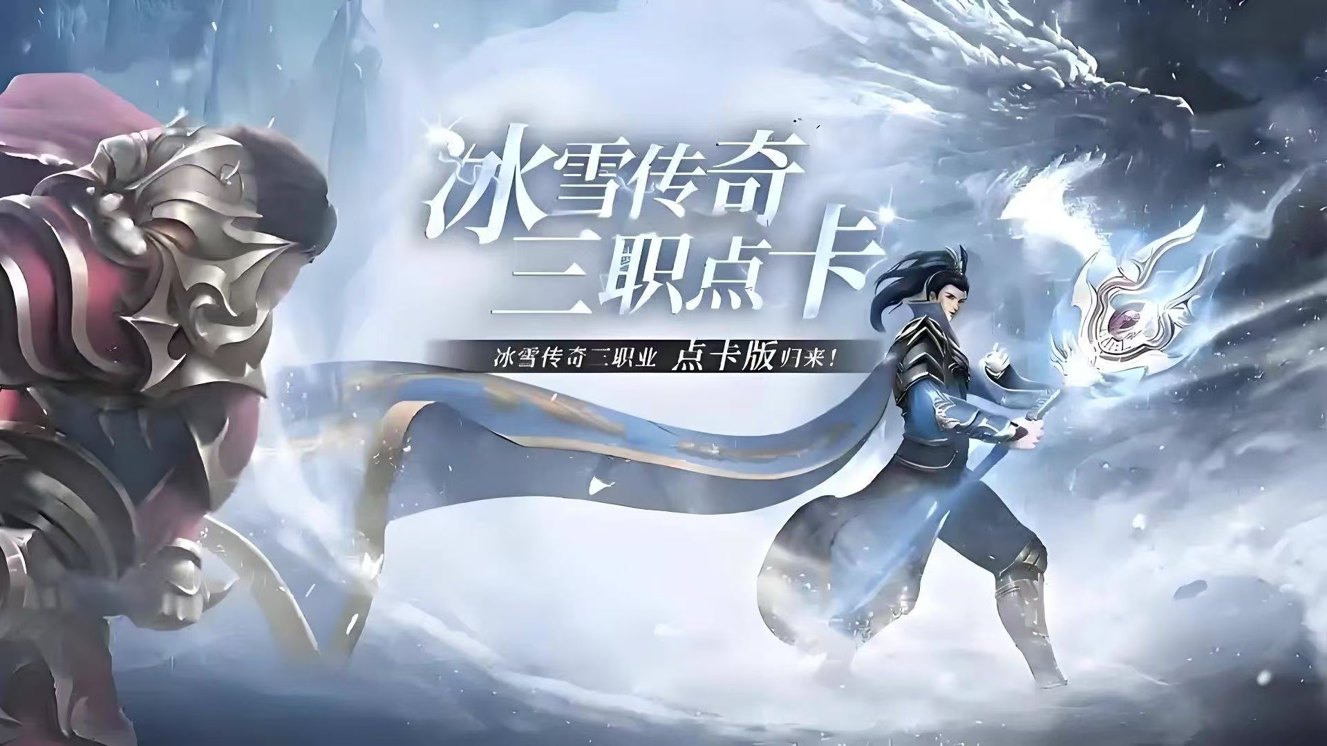 游戏背景(图1)
